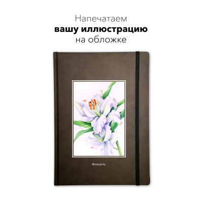 Скетчбук для акварели "ТРАВЯНОЙ" 19х26.5 см, 100% хлопок Baohong 300 г/м2