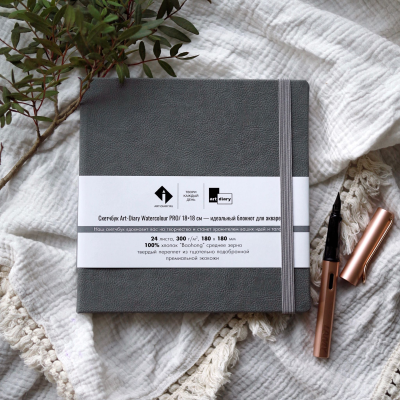 Скетчбук для акварели "КАМЕНЬ" 18х18 см, 100% хлопок Baohong 300 г/м2