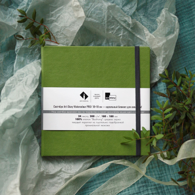 Скетчбук для акварели &quot;ТРАВЯНОЙ&quot; 18х18 см, 100% хлопок Baohong 300 г/м2