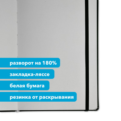 Скетчбук для графики "ЕЛОВЫЙ" 15х21 см, 100% целлюлоза 160 г/м2
