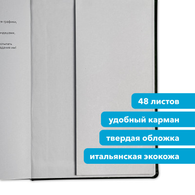 Скетчбук для графики "ЕЛОВЫЙ" 15х21 см, 100% целлюлоза 160 г/м2