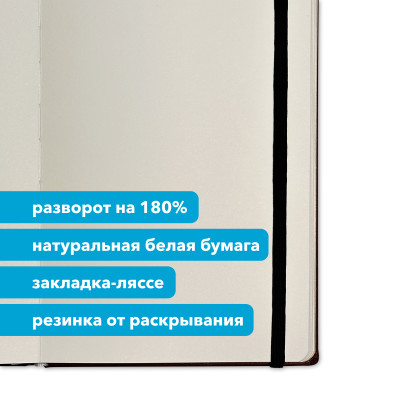 Скетчбук для графики "БРУСНИЧНЫЙ" 15х21 см, 100% целлюлоза 180 г/м2