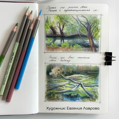 Скетчбук для графики "БРУСНИЧНЫЙ" 15х21 см, 100% целлюлоза 180 г/м2