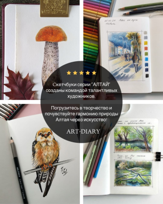 Скетчбук для графики "ГРАФИТНЫЙ" 20х20 см, 100% целлюлоза 180 г/м2