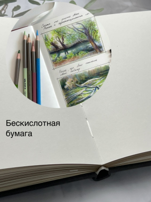 Скетчбук для графики "ГРАФИТНЫЙ" 20х20 см, 100% целлюлоза 180 г/м2